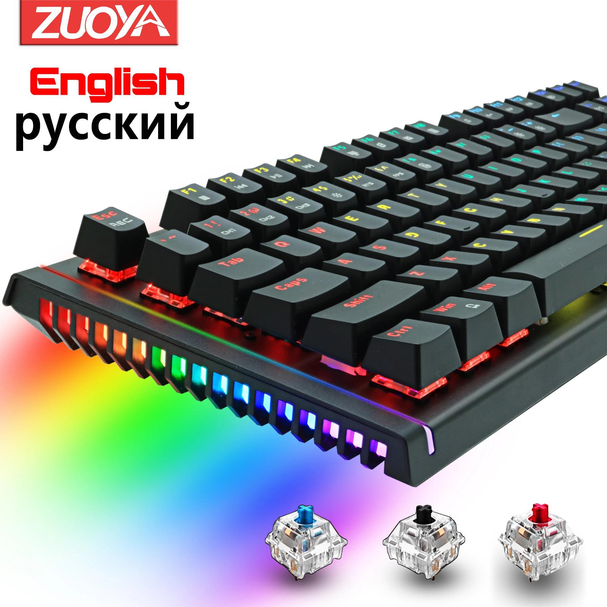 Mechanical Keyboard Wired Gaming Keyboard RGB Mix Backlit 87 104 Anti-ghosting Blue Red Switch For Game Laptop PC Russian US